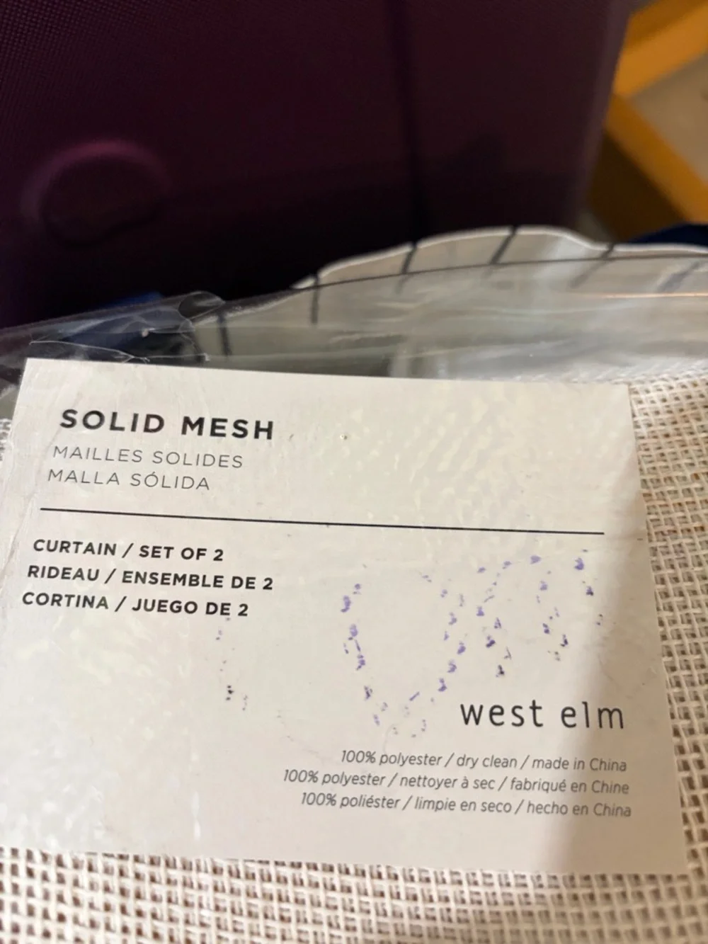 NWT solid Mesh curtain set of 2